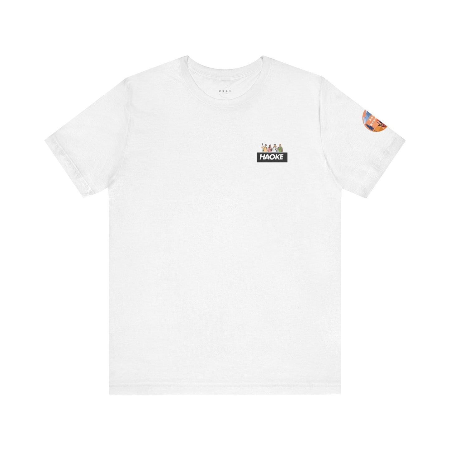 Haoke Mandarin Adventure Tee - Unisex Short Sleeve Shirt for Nature Lovers