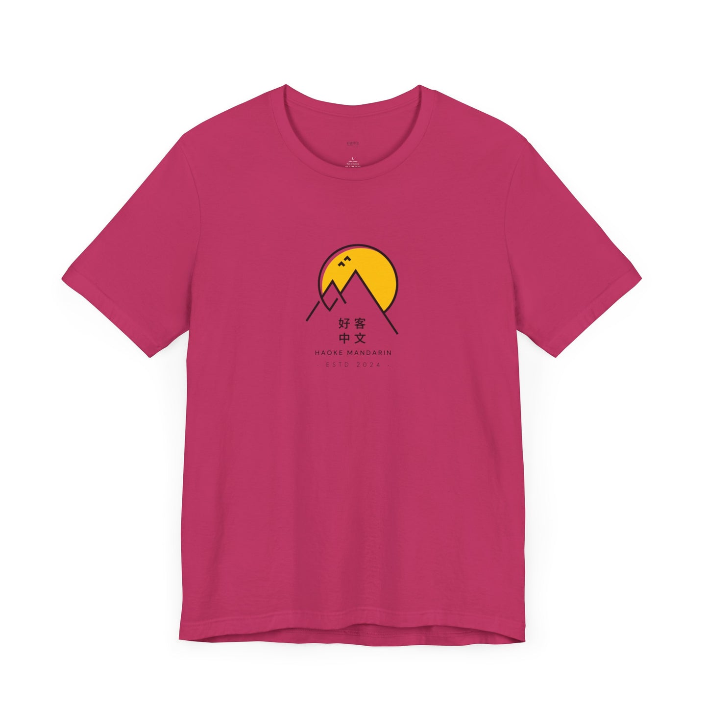 Sunrise Adventure Unisex Short Sleeve Tee - Perfect for Outdoor Enthusiasts