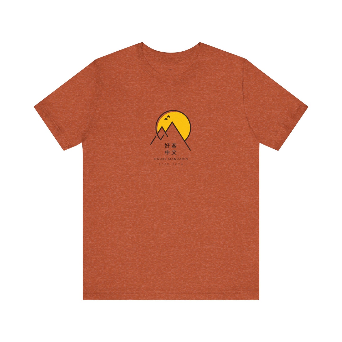 Sunrise Adventure Unisex Short Sleeve Tee - Perfect for Outdoor Enthusiasts