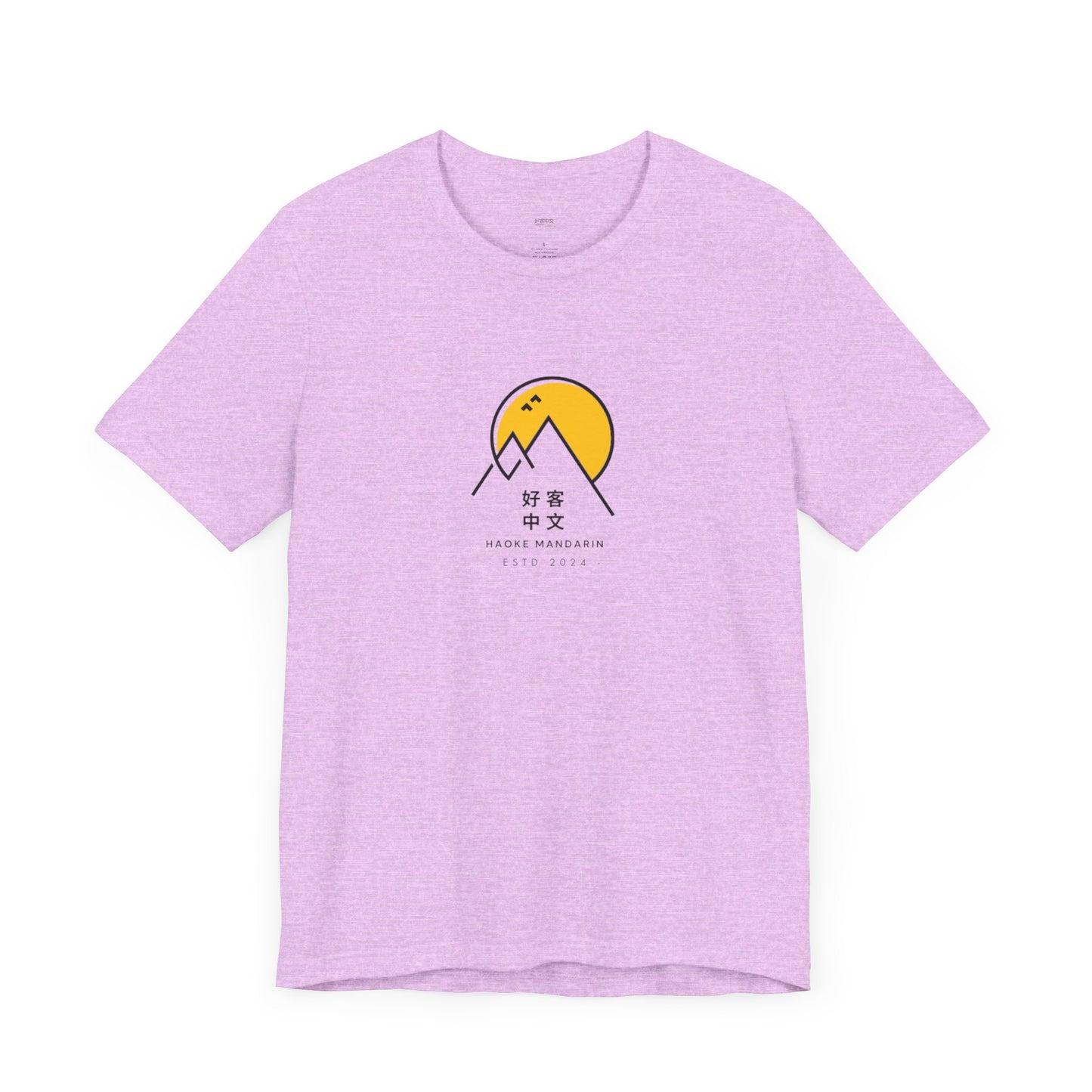 Sunrise Adventure Unisex Short Sleeve Tee - Perfect for Outdoor Enthusiasts