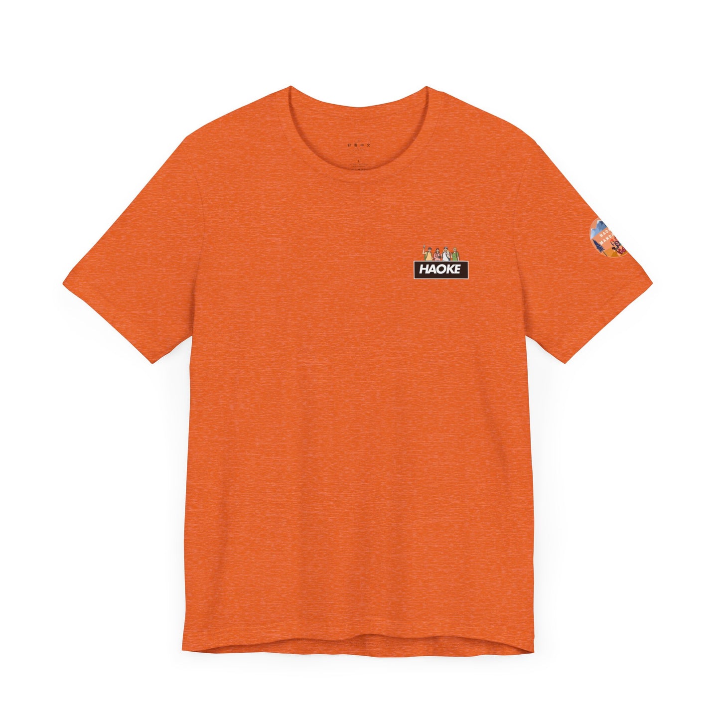 Haoke Mandarin Adventure Tee - Unisex Short Sleeve Shirt for Nature Lovers