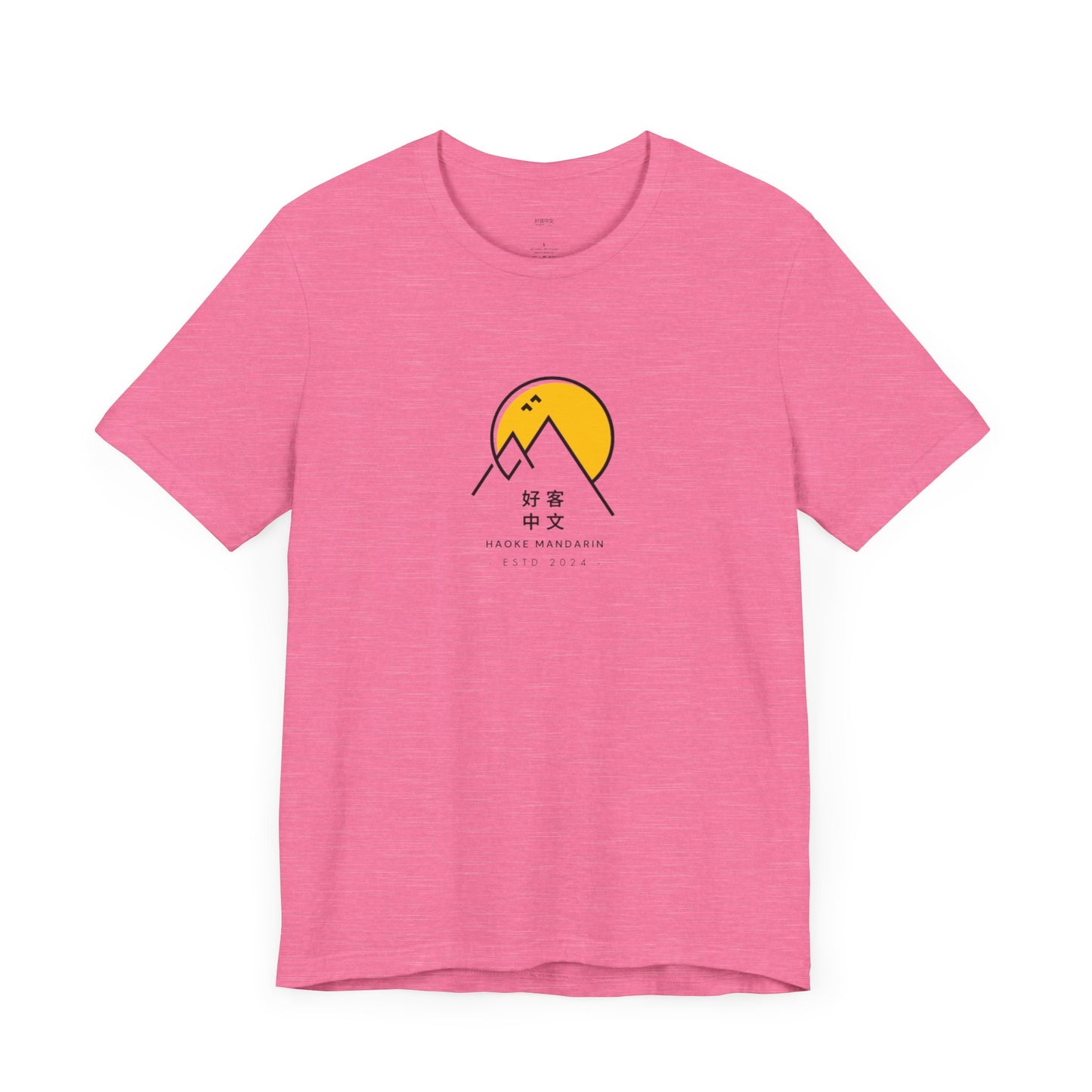 Sunrise Adventure Unisex Short Sleeve Tee - Perfect for Outdoor Enthusiasts