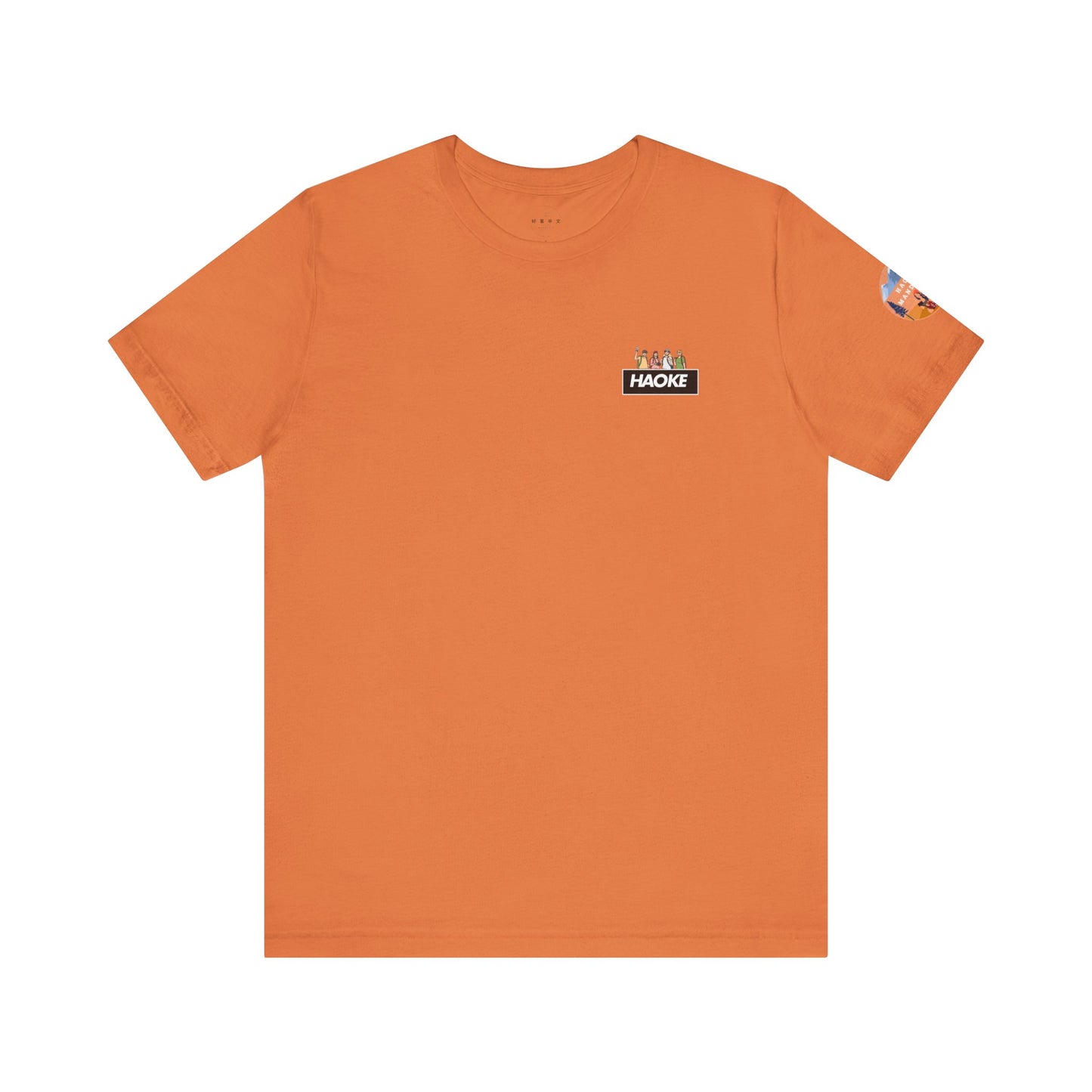 Haoke Mandarin Adventure Tee - Unisex Short Sleeve Shirt for Nature Lovers