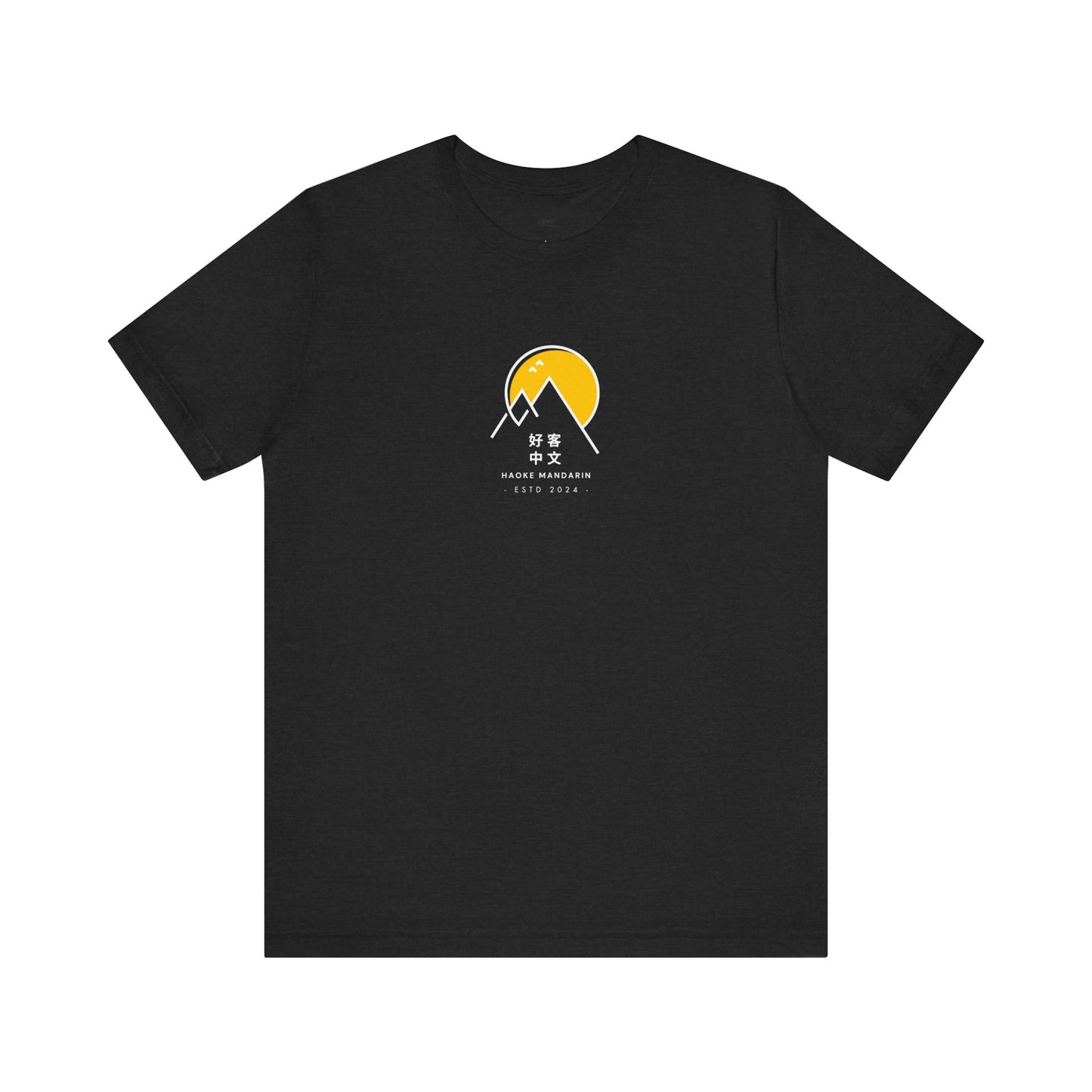 Sunrise Adventure Unisex Short Sleeve Tee - Perfect for Outdoor Enthusiasts