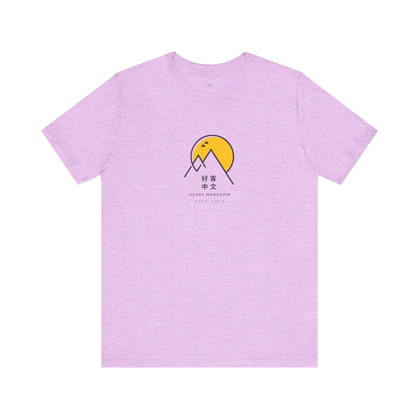 Sunrise Adventure Unisex Short Sleeve Tee - Perfect for Outdoor Enthusiasts