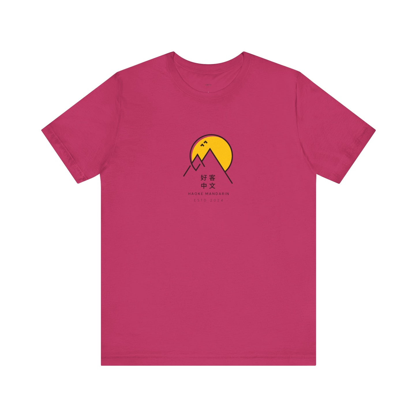 Sunrise Adventure Unisex Short Sleeve Tee - Perfect for Outdoor Enthusiasts