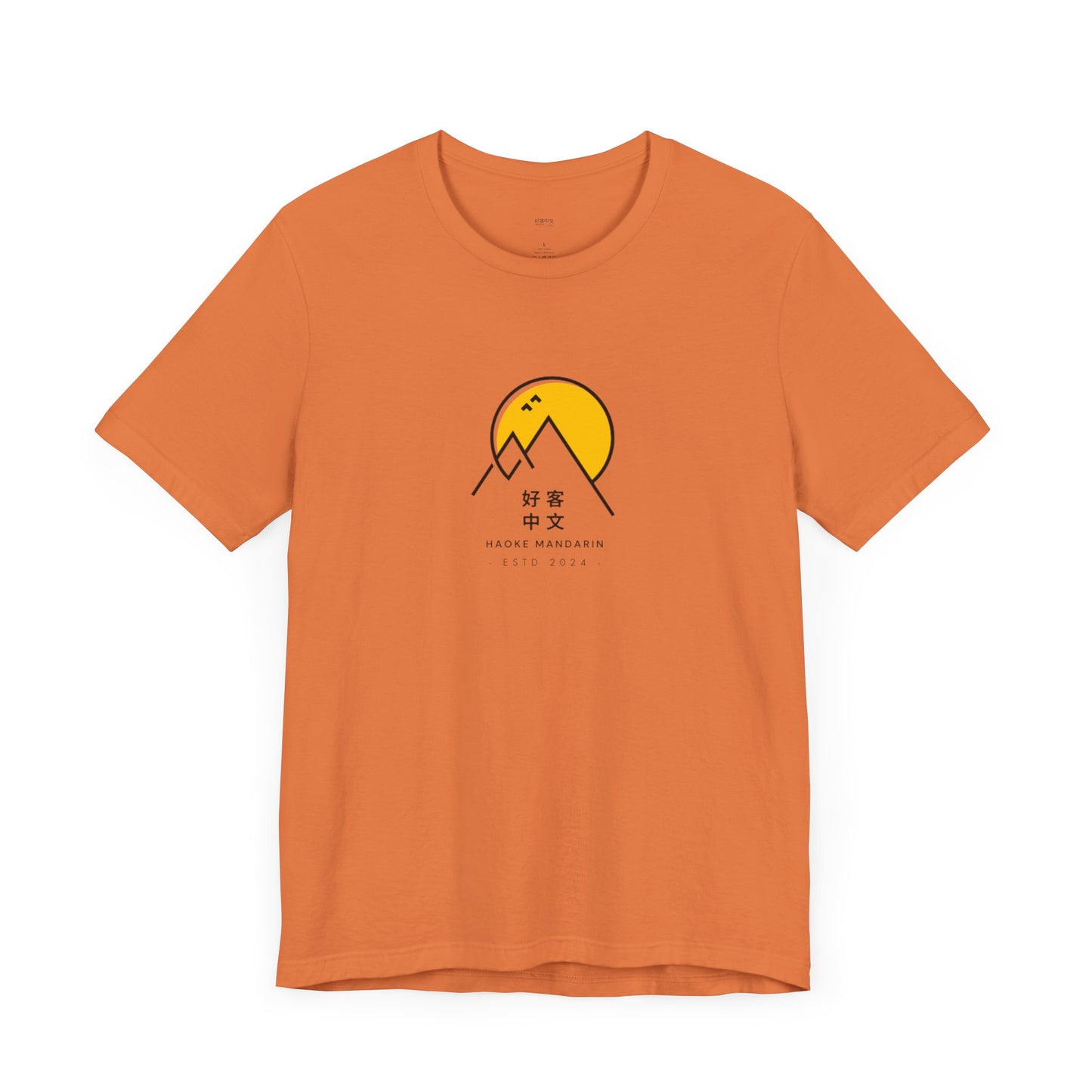 Sunrise Adventure Unisex Short Sleeve Tee - Perfect for Outdoor Enthusiasts