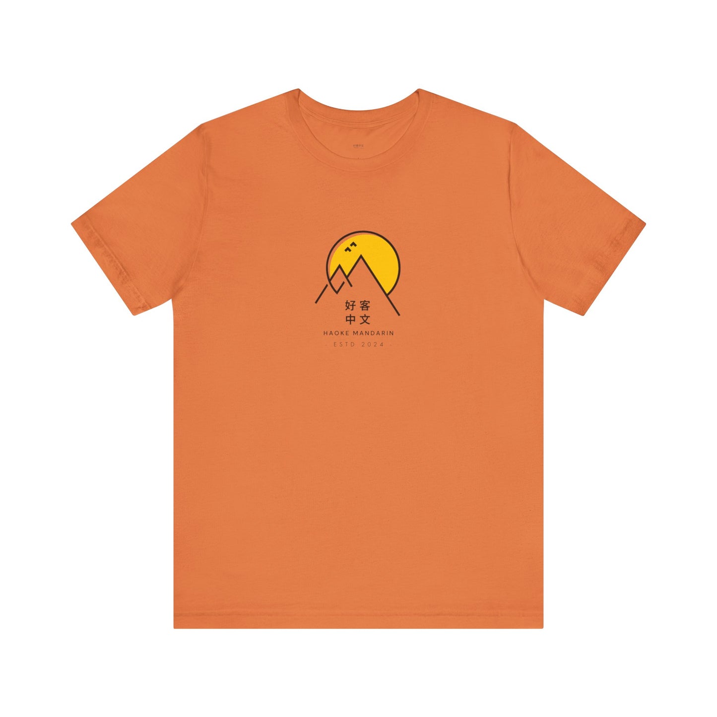 Sunrise Adventure Unisex Short Sleeve Tee - Perfect for Outdoor Enthusiasts