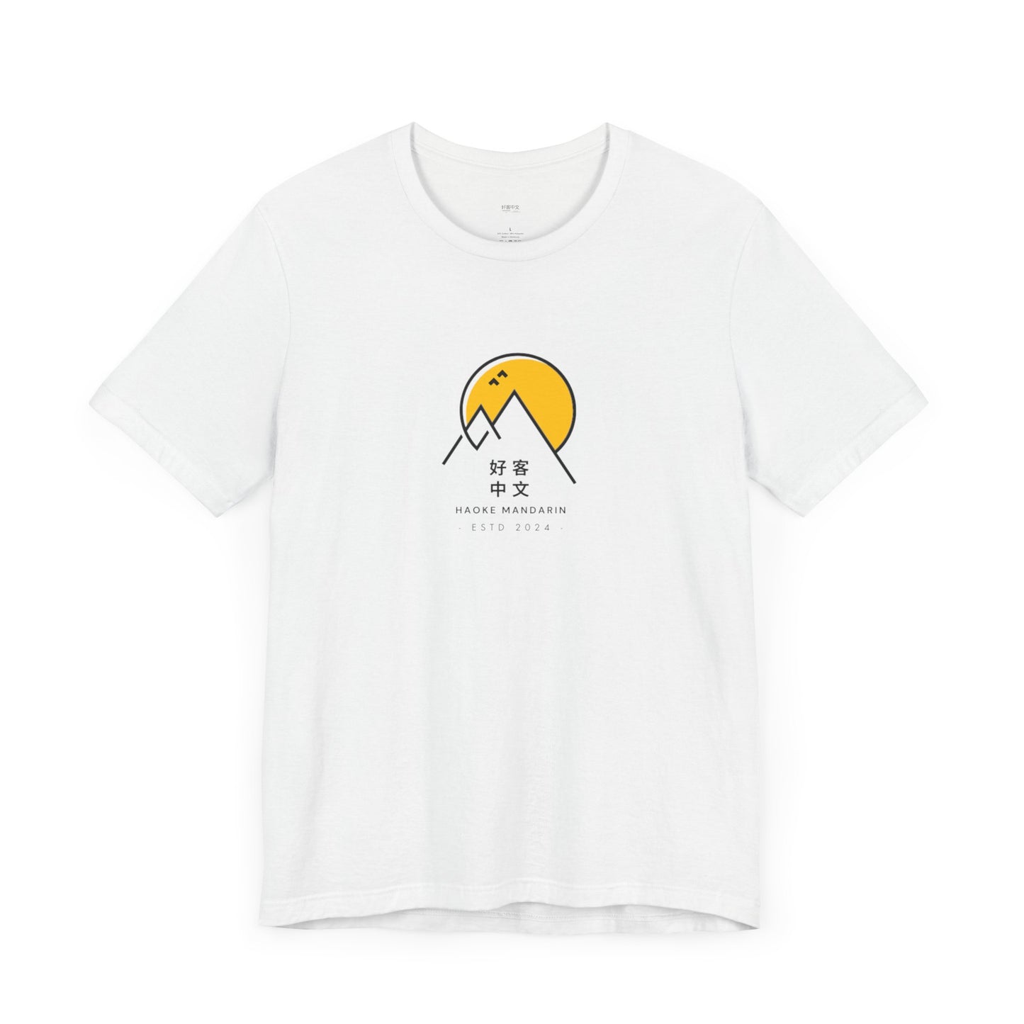 Sunrise Adventure Unisex Short Sleeve Tee - Perfect for Outdoor Enthusiasts
