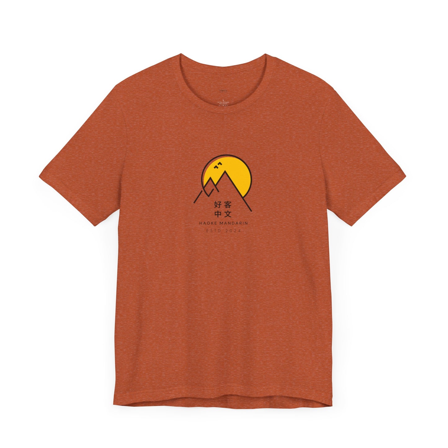 Sunrise Adventure Unisex Short Sleeve Tee - Perfect for Outdoor Enthusiasts