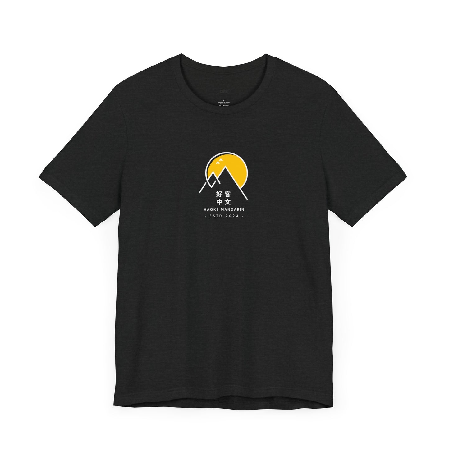 Sunrise Adventure Unisex Short Sleeve Tee - Perfect for Outdoor Enthusiasts
