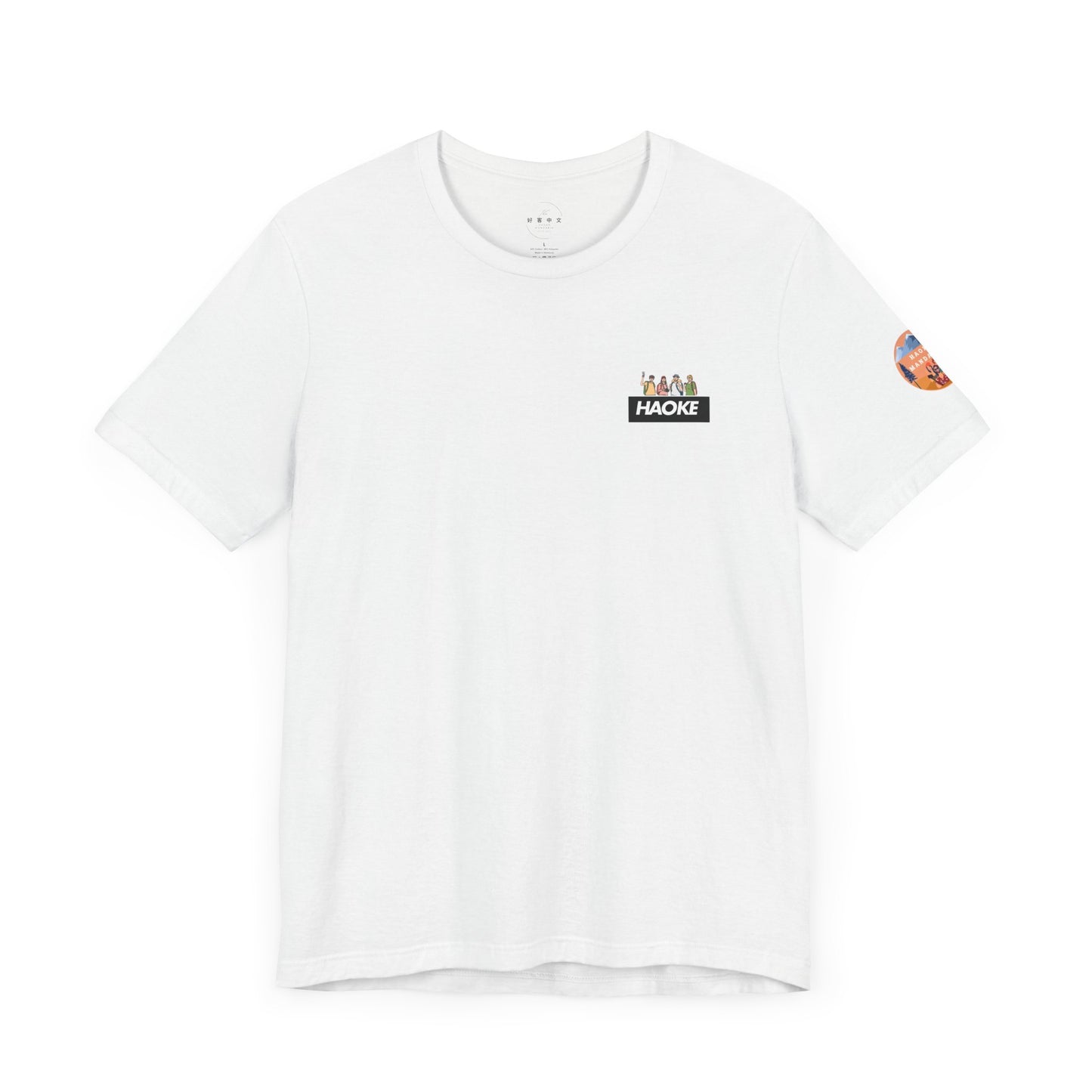 Haoke Mandarin Adventure Tee - Unisex Short Sleeve Shirt for Nature Lovers