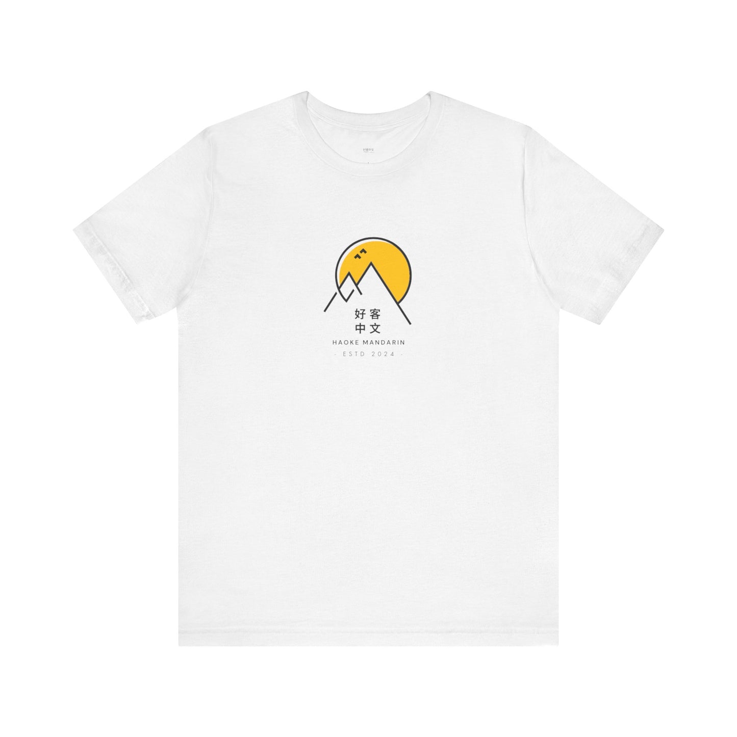 Sunrise Adventure Unisex Short Sleeve Tee - Perfect for Outdoor Enthusiasts