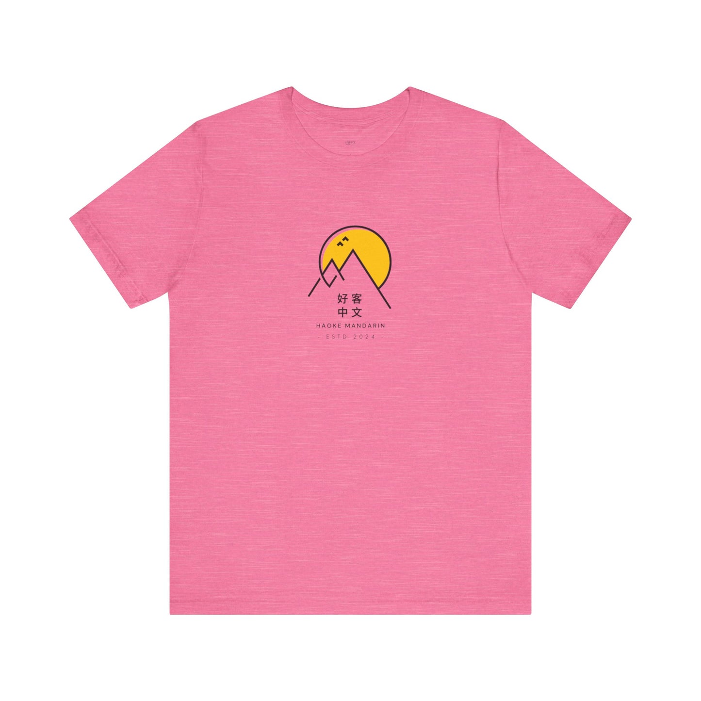 Sunrise Adventure Unisex Short Sleeve Tee - Perfect for Outdoor Enthusiasts